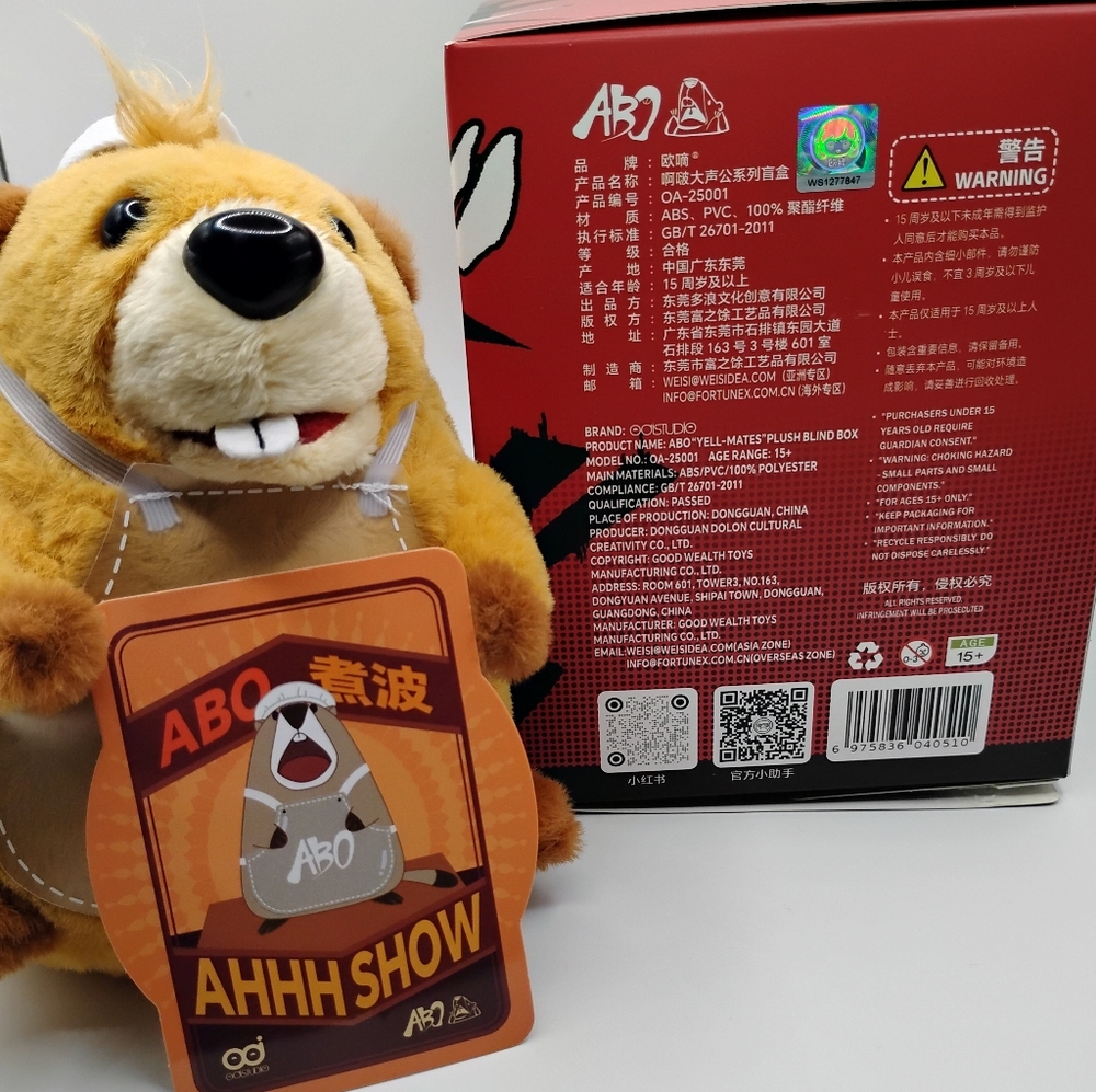 🦫ABO Yell-Mates Screaming Beaver 🦫Plush*CALLOUT* - Picture 2 of 3